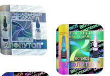 Holographic labels help protect pharma brands from counterfeiters